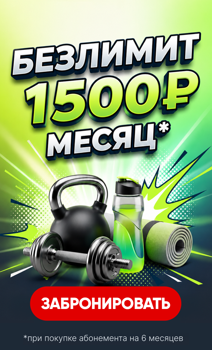 1500bezlimit