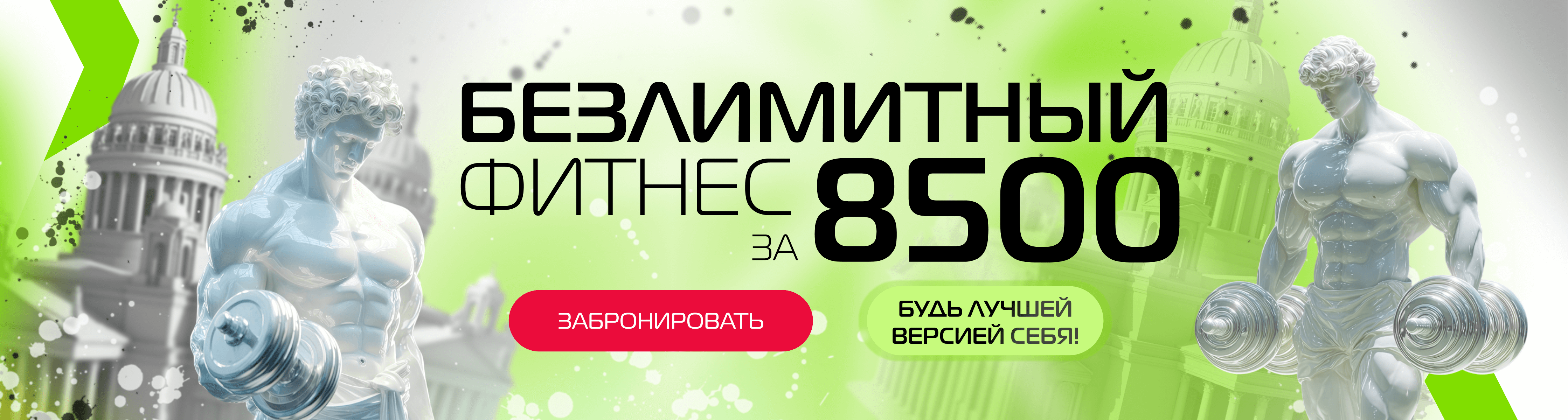8500_2025_09